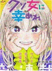 大地视频漫画改编动画《末日快递员》剧照