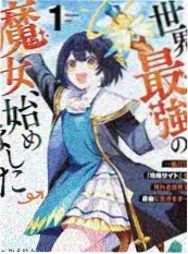大地视频综艺《今夜不加班》海报