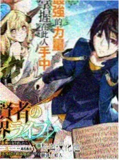 大地视频综艺《今夜不加班》海报