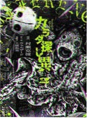 大地视频漫画改编动画《墨色江湖》剧照